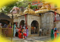 jwalamukhi temple himchal