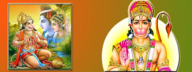 Hanuman ji sadhana shabar mantra