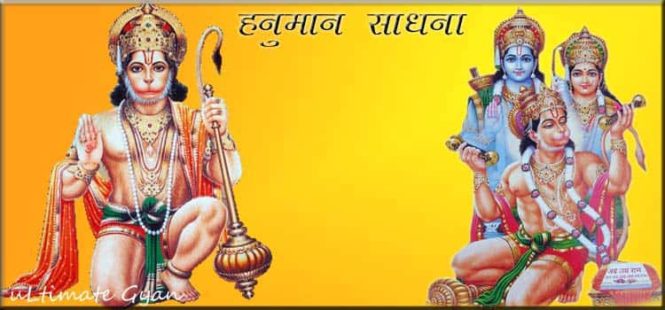 hanuman sadhna niyam