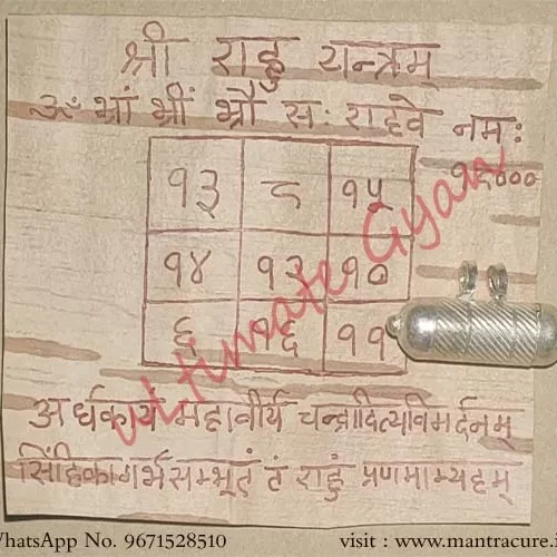 sidh rahu yantra locket
