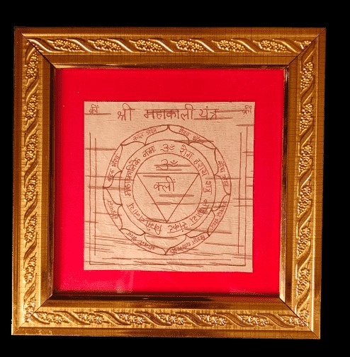 mahakali yantra bhojpatra